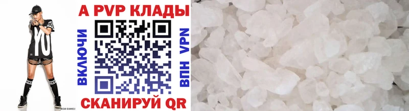 Купить закладки  Венёв  Альфа ПВП СК КРИС 