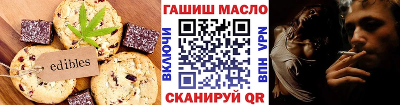 Еда ТГК марихуана  Купить закладки  Венёв 