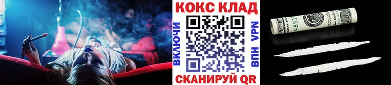 Купить  Венёв  Cocaine Эквадор 