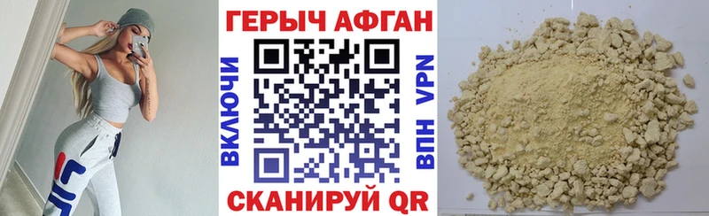 Купить закладки  Венёв  ГЕРОИН белый 