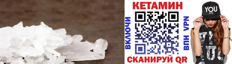 Купить закладки  Венёв  Кетамин ketamine 