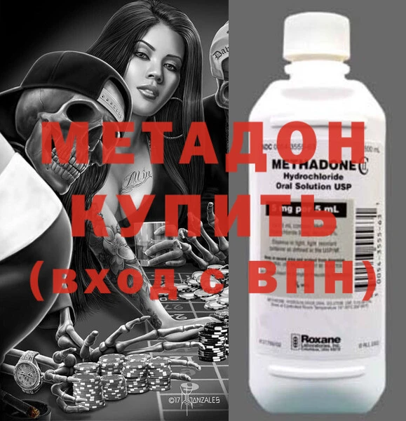 героин Козельск