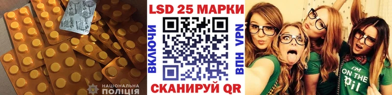 Купить где  Венёв  ЛСД экстази кислота 