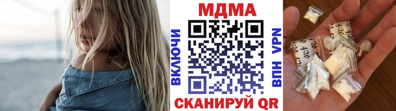 Купить где  Венёв  MDMA молли 