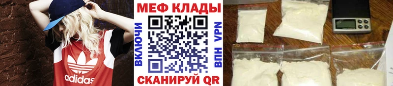 Купить закладки  Венёв  Меф мука 