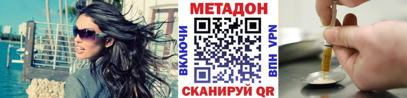 Метадон VHQ  Купить закладки  Венёв 