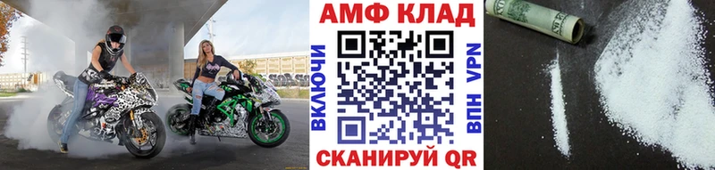 Метамфетамин винт  Купить  Венёв 