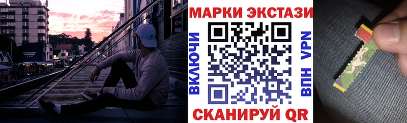 Купить  Венёв  Наркотические марки 1,8мг 