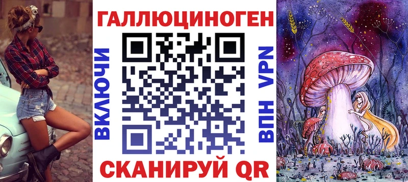 Купить где  Венёв  Псилоцибиновые грибы ЛСД 